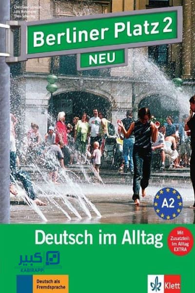 A2-2